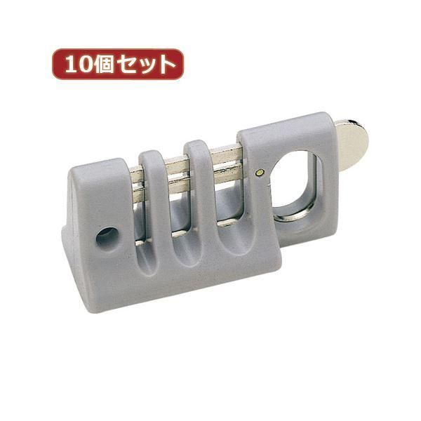 ds-10個セットサンワサプライ eセキュリティ（ケーブルロック） SLE-12PX10