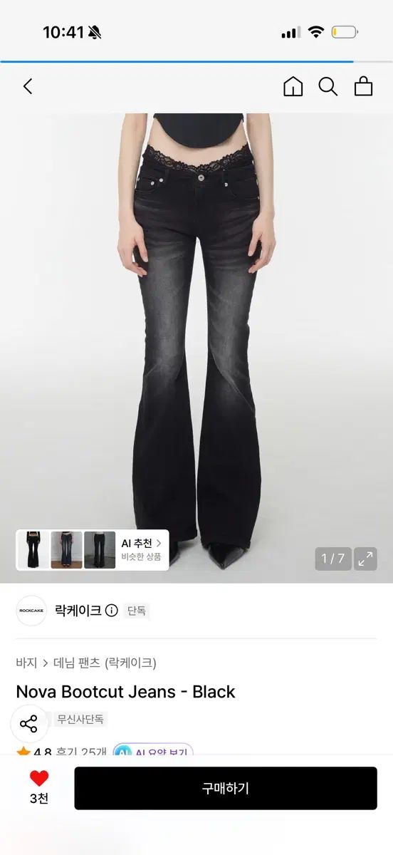 ロックケーキ ノバ ブーツカット ジーン ブラック m 8,381円