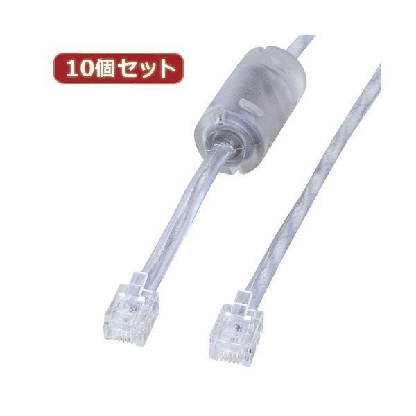 ds-10個セット サンワサプライ コア付シールドツイストモジュラーケーブル TEL-FST-1N2 TEL-FST-1N2X10