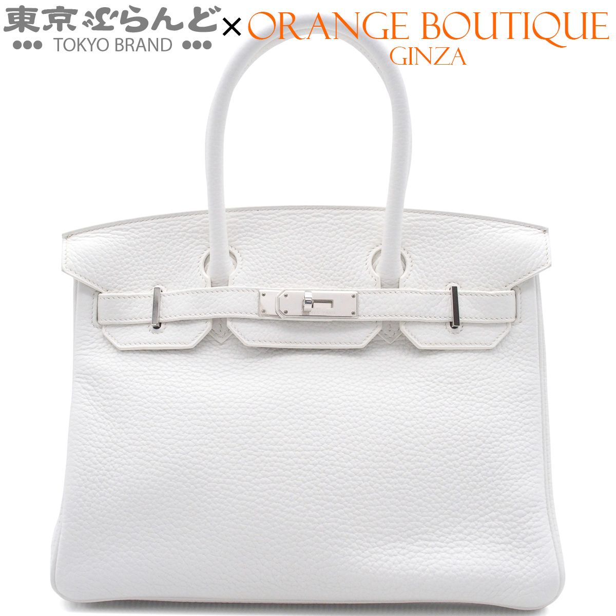 エルメス HERMES バーキン30 T刻印 ホワイト シルバー金具 トリヨンクレマンス 2015年 ハンドバッグ レディース 101877786