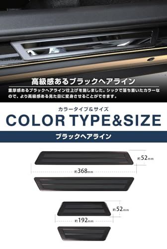 N サムライプロデュース 新型 ヤリスクロス 専用 スカッフプレート サイドステップ外側 左右 4P ブラックヘアライン 車体
