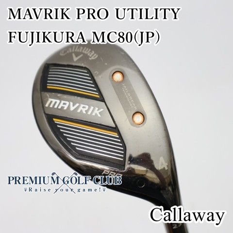 【中古】[B-ランク] ユーティリティ キャロウェイ マーベリックプロ MAVRIK PRO UTILITY FUJIKURA MC80(JP)/S 4H(23度)　[4552]