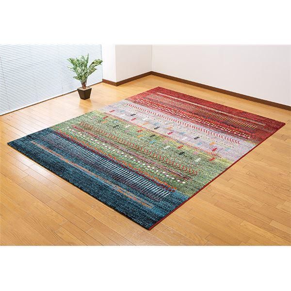 ds-トルコ製 多色使いカーペット/ラグマット 〔グラデーション柄 160×230cm〕 ウィルトン織 パイル長さ：約9mm
