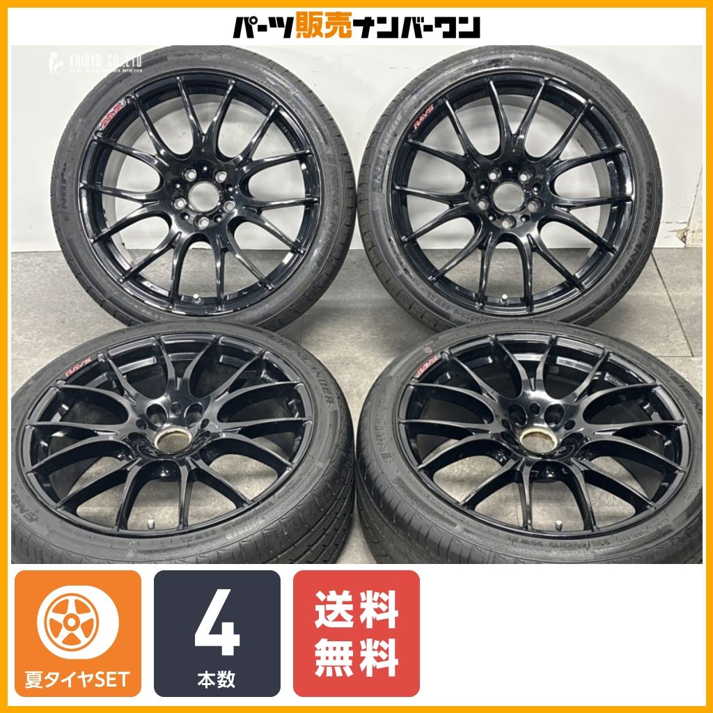 【人気ホイール】RAYS HOMURA ホムラ 2×7 19in 8.5J +45 PCD114.3 グリンランダー ENRI U08 235/40R19 レクサス GS RC クラウン マークX 59,400円