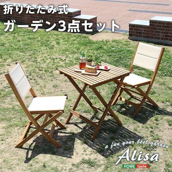 ds-アカシア製 折りたたみテーブル＆チェア 〔3点セット ブラウン〕 木製 〔アウトドア用品〕