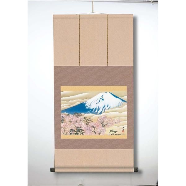 ds-〔 横山大観生誕150年 〕 富士図 富士絵画 高精彩特色技術絵 横山大観 霊峰富士 掛軸 尺三 冨士と桜図