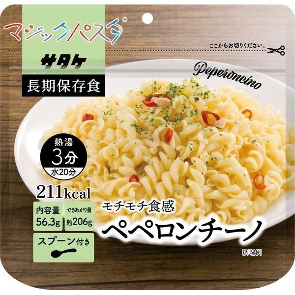 ds-マジックパスタ/防災用品 〔ペペロンチーノ 20袋入り〕 賞味期限：5年 軽量 〔非常食 アウトドア 海外旅行〕