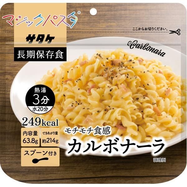 ds-マジックパスタ/防災用品 〔カルボナーラ 20袋入り〕 賞味期限：5年 軽量 〔非常食 アウトドア 海外旅行〕