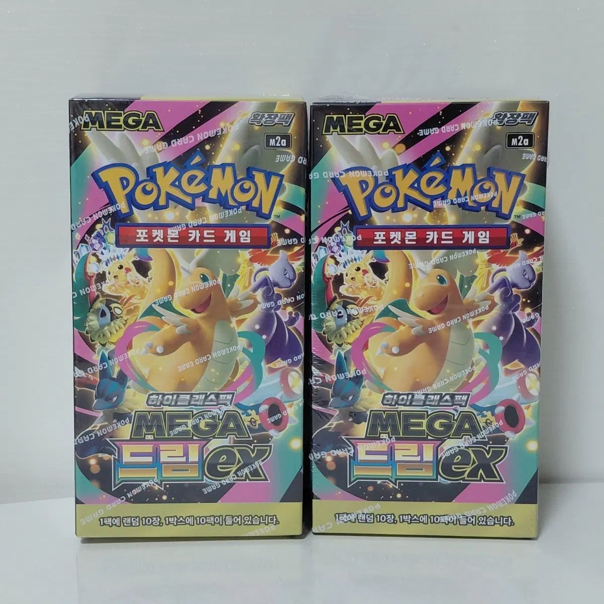 ポケモンカードゲーム ハイCLASSパック MEGAドリームEX