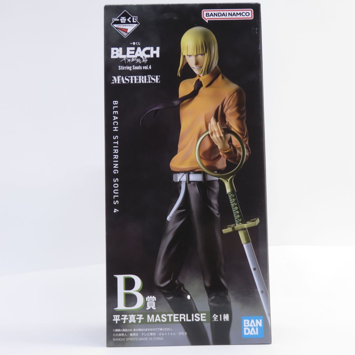 未開封】一番くじ BLEACH 千年血戦篇 Stirring Souls vol.4 B賞