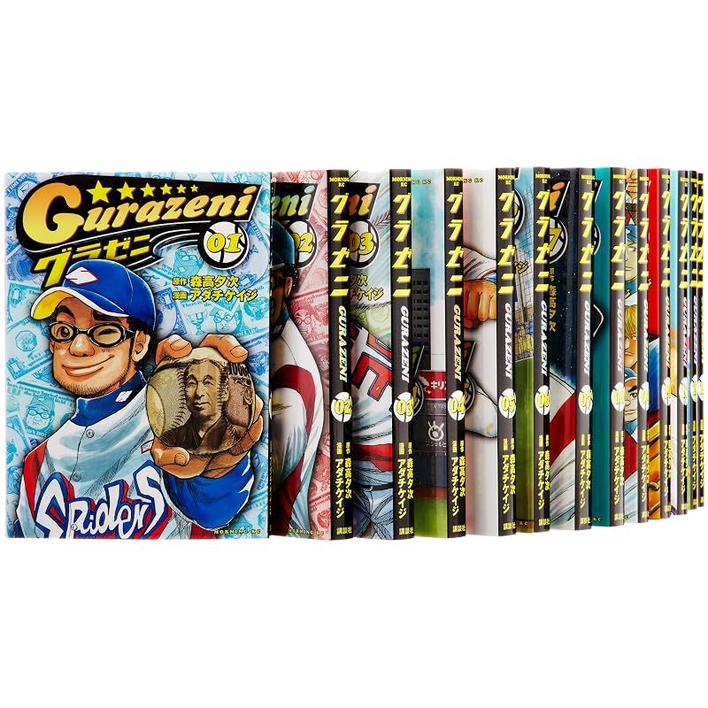 グラゼニ　全17巻完結セット コミック (モーニングKC) 0 12,416円