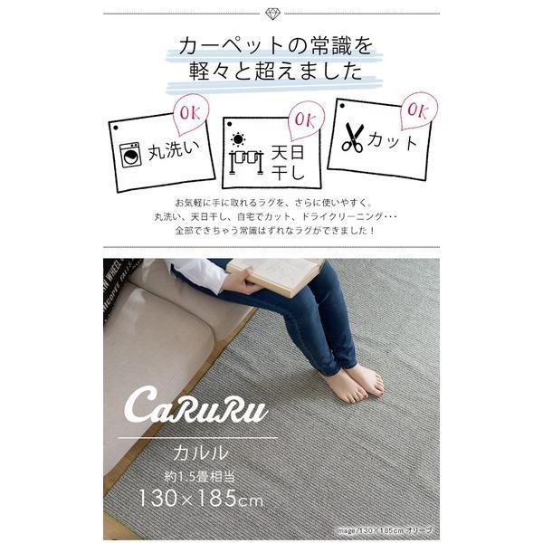 ds-丸洗い対応 ラグマット/絨毯 〔130cm×185cm パープル〕 長方形 日本製 洗える 折りたたみ 軽量 カット可 『カルル』
