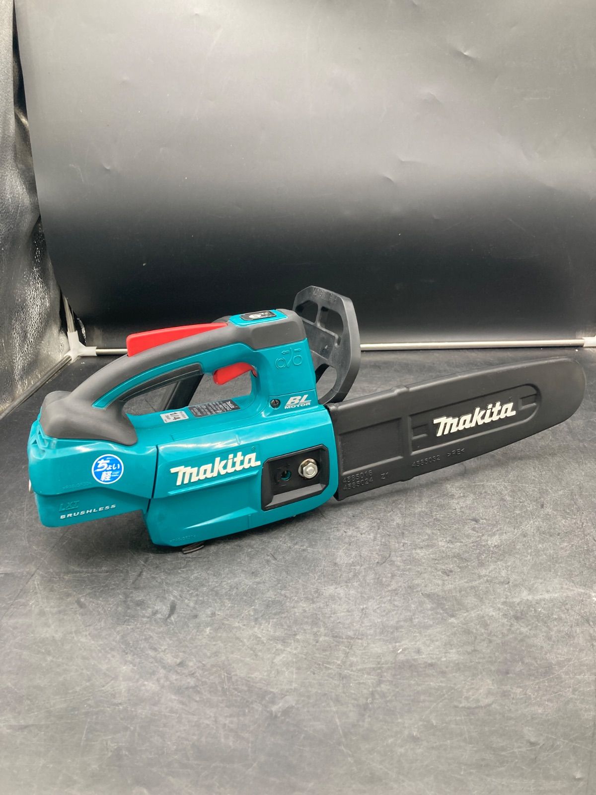 IZ2737 makita マキタ 充電式チェーンソー チェーンソー MUC254D 本体のみ