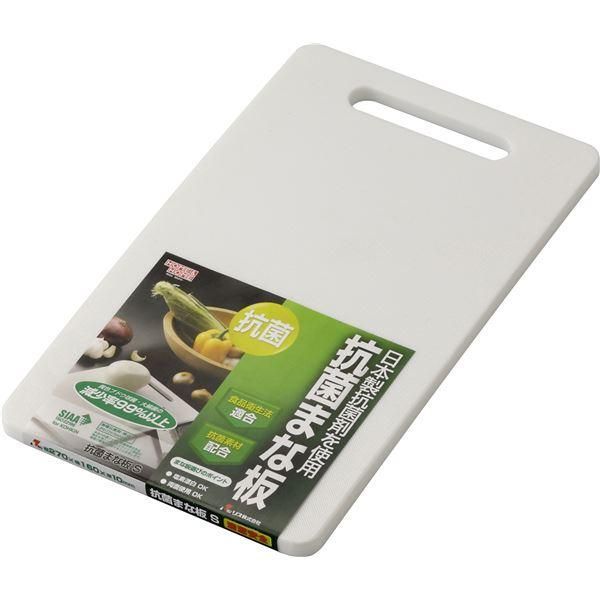 ds-〔50セット〕 抗菌まな板/キッチン用品 〔Sサイズ〕 ホワイト 塩素漂白可 『HOME＆HOME』