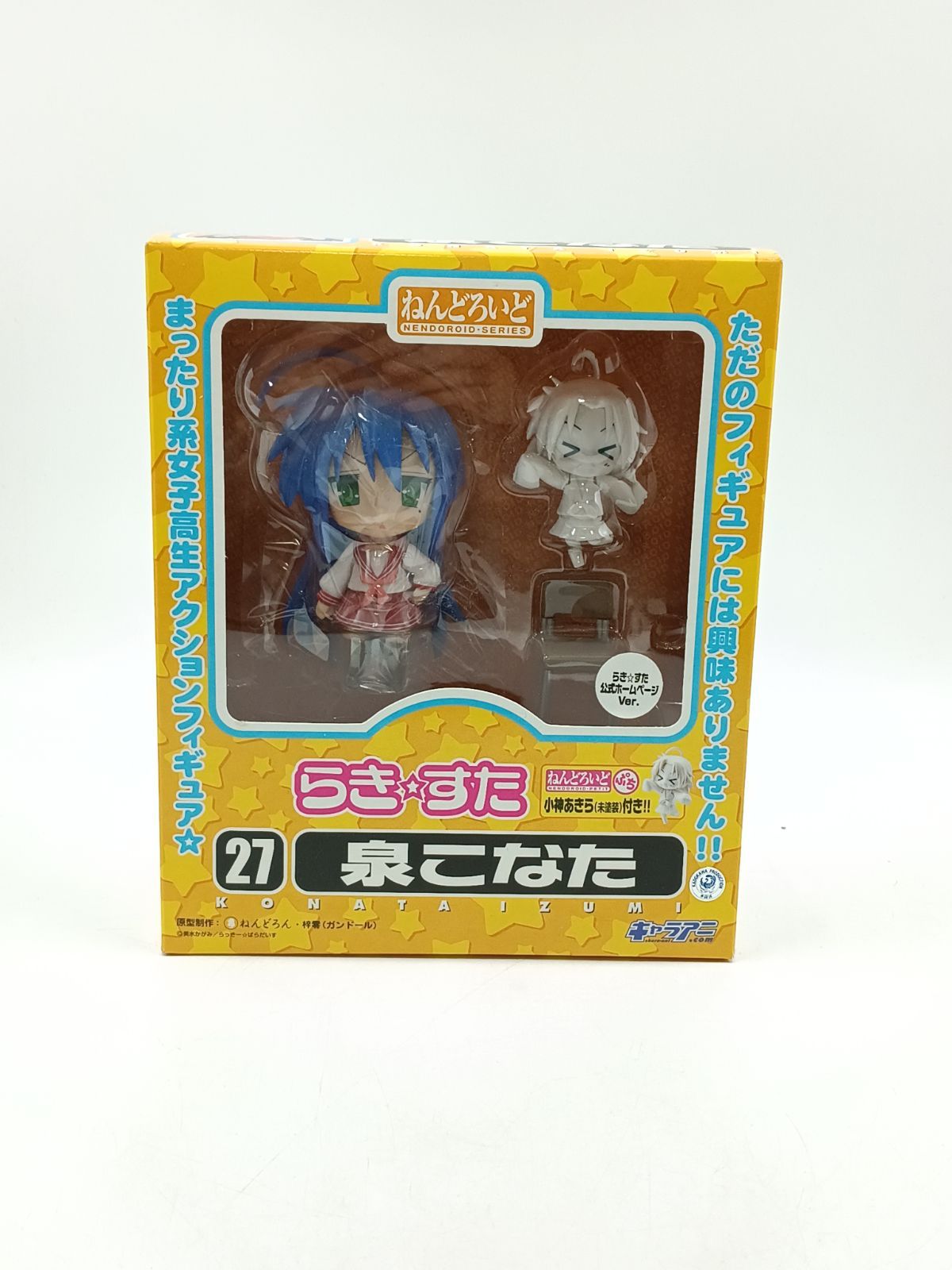 【348】未開封 ねんどろいど らき☆すた 泉こなた 27b公式HP ver 6,860円