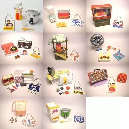 【中古】食玩 トレーディングフィギュア 全11種セット 「ぷちレトロシリーズ なつかし家電がやってきた」 13,269円