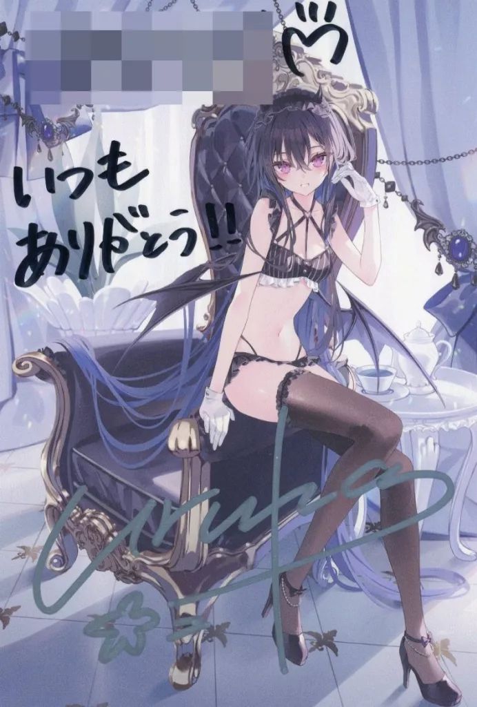 中古】ポストカード 一ノ瀬うるは 直筆サイン入りポストカード