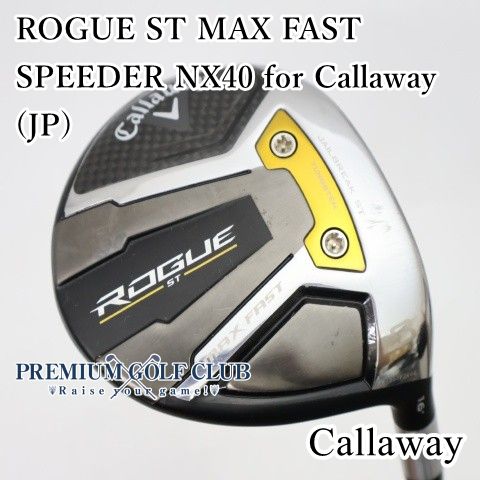 【中古】[Bランク] フェアウェイウッド キャロウェイ ローグSTマックスファスト ROGUE ST MAX FAST SPEEDER NX40 for Callaway(JP)/S 3W(16度)　[4616]