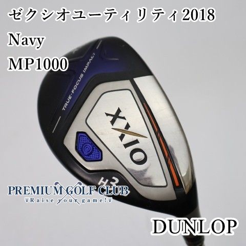 【中古】[Bランク] ダンロップ ゼクシオユーティリティ2018 Navy　MP1000(R) H3(18度)　[4606] 11,550円