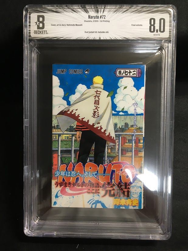 BGS 8.0 ナルト Naruto 72巻 Vol.72 Dust jacket 9.0 初版 1st Printing Beckett Graded マンガ Manga 鑑定済 漫画 JUMP 週刊少年ジャンプ 岸本斉史 帯付き Obi 21,000円