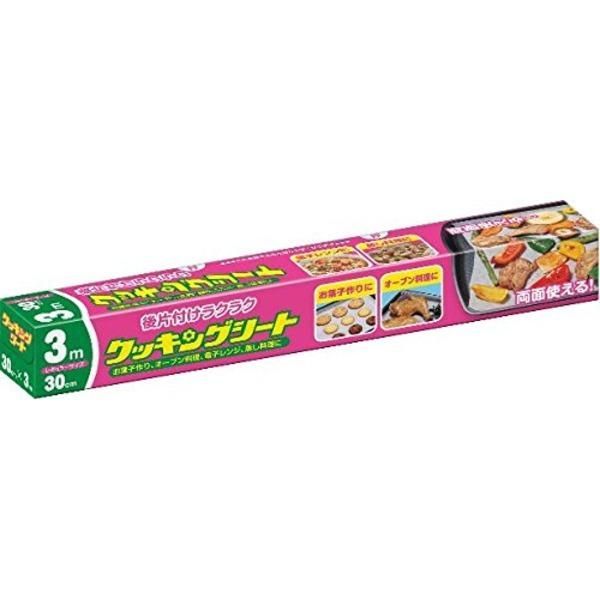 ds-日本製紙 両面クッキングシート30cm×3m 39-349 〔50個セット〕