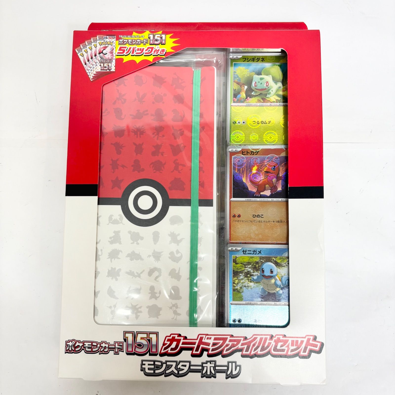ポケモンカード 151 カードファイルセット モンスターボール 6456102