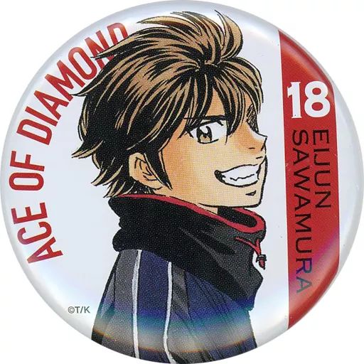 【中古】バッジ・ピンズ [単品] 沢村栄純 オリジナル缶バッジ 「コミックス ダイヤのA actII 第2巻 限定版」 同梱特典