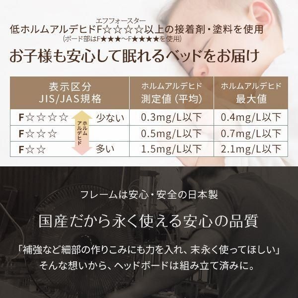 ds-日本製 連結ベッド 照明付き フロアベッド ワイドキングサイズ190cm（SS+S） （SGマーク国産ポケットコイルマットレス付き） 『Tonarine』トナリネ ブラウン