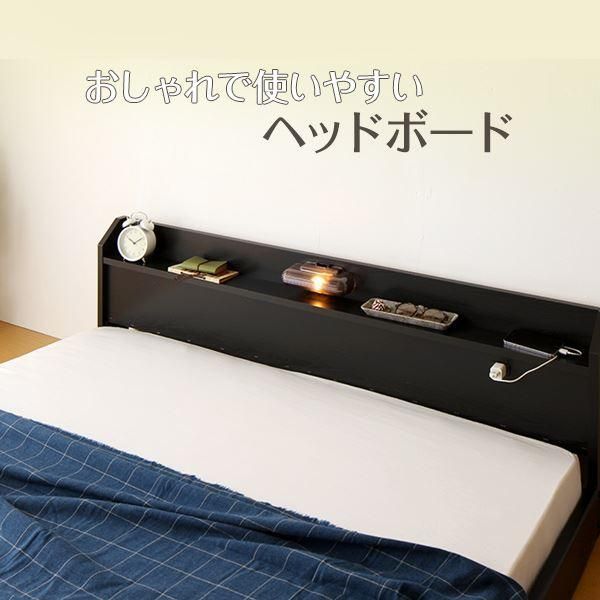 ds-日本製 連結ベッド 照明付き フロアベッド ワイドキングサイズ190cm（SS+S） （SGマーク国産ポケットコイルマットレス付き） 『Tonarine』トナリネ ブラウン