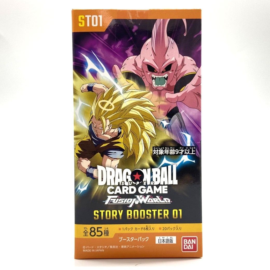 ★ドラゴンボール スーパーカードゲーム フュージョンワールド ストーリーブースター 01 BOX テープ付き 未使用未開封品★008412