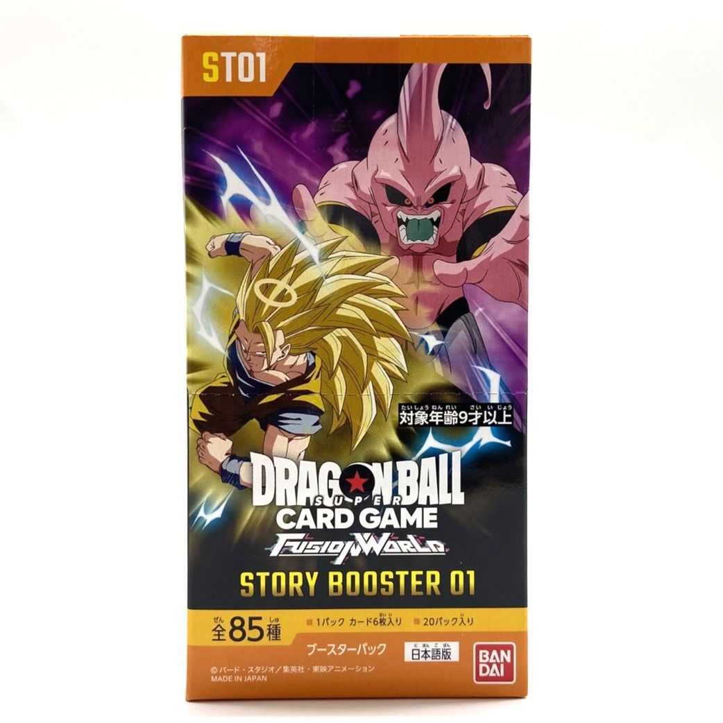 ★ドラゴンボール スーパーカードゲーム フュージョンワールド ストーリーブースター 01 BOX テープ付き 未使用未開封品★008413 20,160円