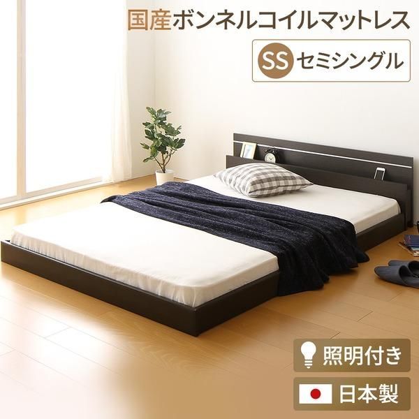 ds-日本製 フロアベッド 照明付き 連結ベッド セミシングル （SGマーク国産ボンネルコイルマットレス付き） 『NOIE』ノイエ ダークブラウン