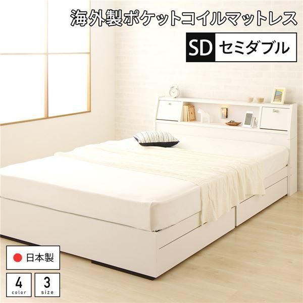 ds-ベッド 日本製 収納付き 引き出し付き 照明 棚付き 宮付き