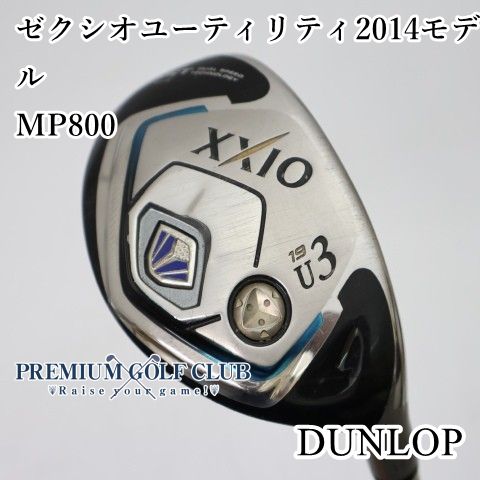 【中古】[Cランク] ダンロップ ゼクシオユーティリティ2014モデル　MP800(SR) U3(19度)　[4607]