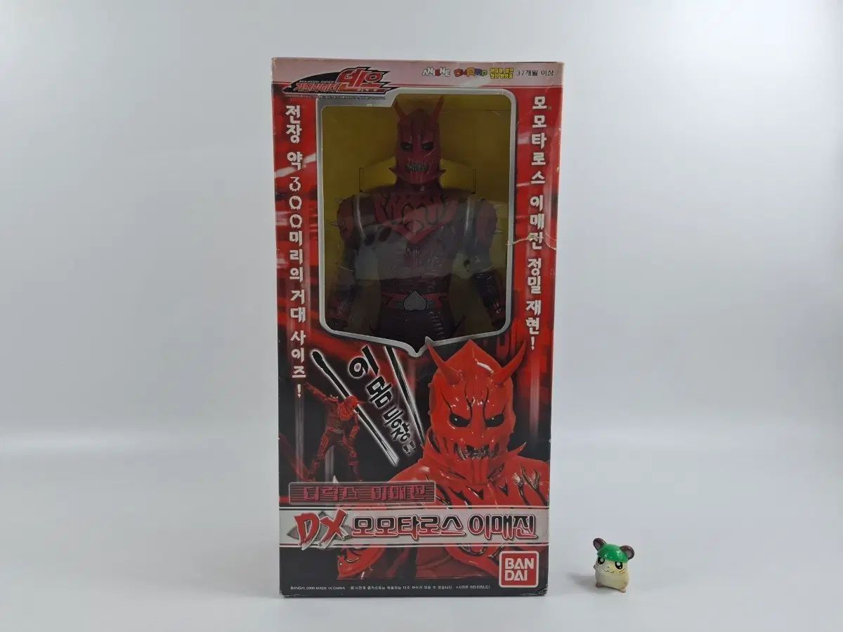 仮面ライダー電王 DXモモタロス イマジン フィギュア 7,311円