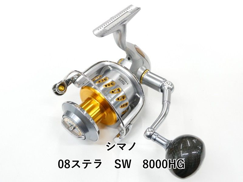 シマノ 08ステラ　SW　8000HG (01-9108130003)