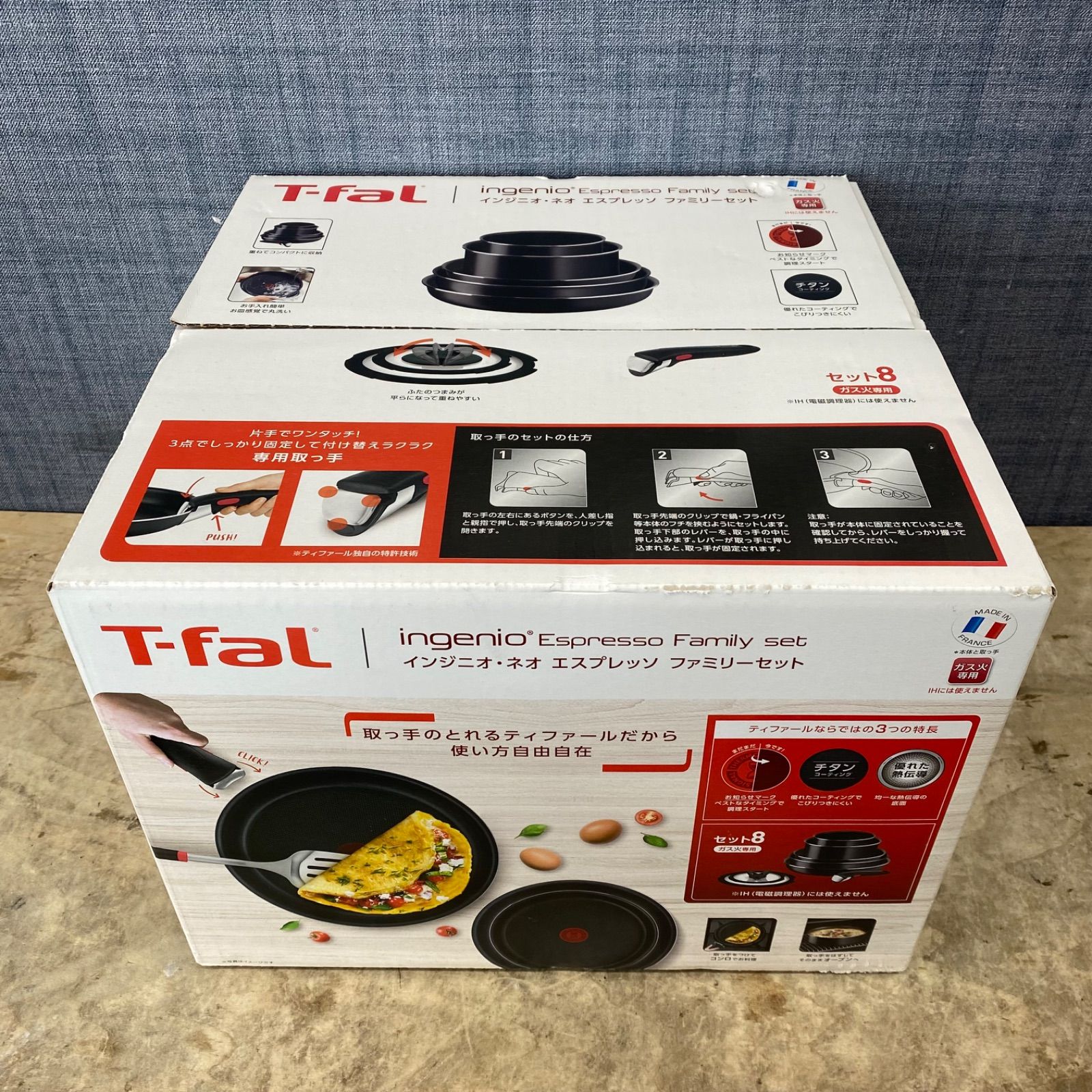 キッチン・食器 未開封 T-fal ティファール インジニオ・ネオ