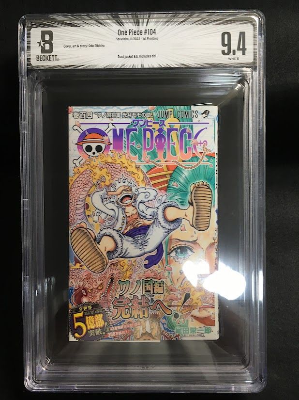BGS 9.4 ワンピース ONE PIECE 104巻 Vol.104 Dust jacket 9.6 初版