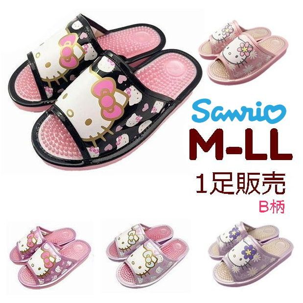 1 pair sale Hello Kitty health sandals Sanrio character women's 4196 4193 M L LL indoor shoes B pattern