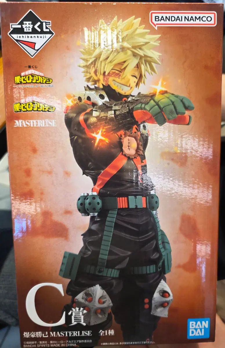 僕のヒーローアカデミア クージー C賞 爆豪 勝己 フィギュア