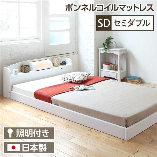 ds-照明付き 宮付き 国産フロアベッド セミダブル (ボンネルコイルマットレス付き) ホワイト 『illume』イリューム 日本製ベッドフレーム