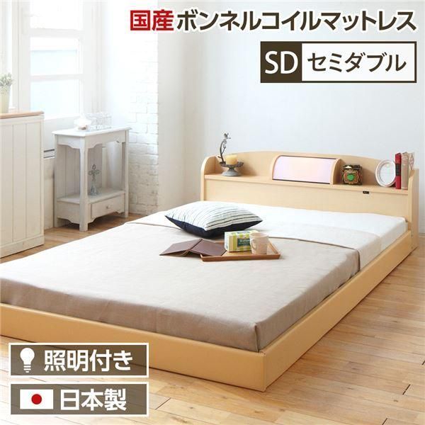 ds-照明付き 宮付き 国産フロアベッド セミダブル (SGマーク国産ボンネルコイルマットレス付き) ナチュラル 『illume』イリューム 日本製ベッドフレーム