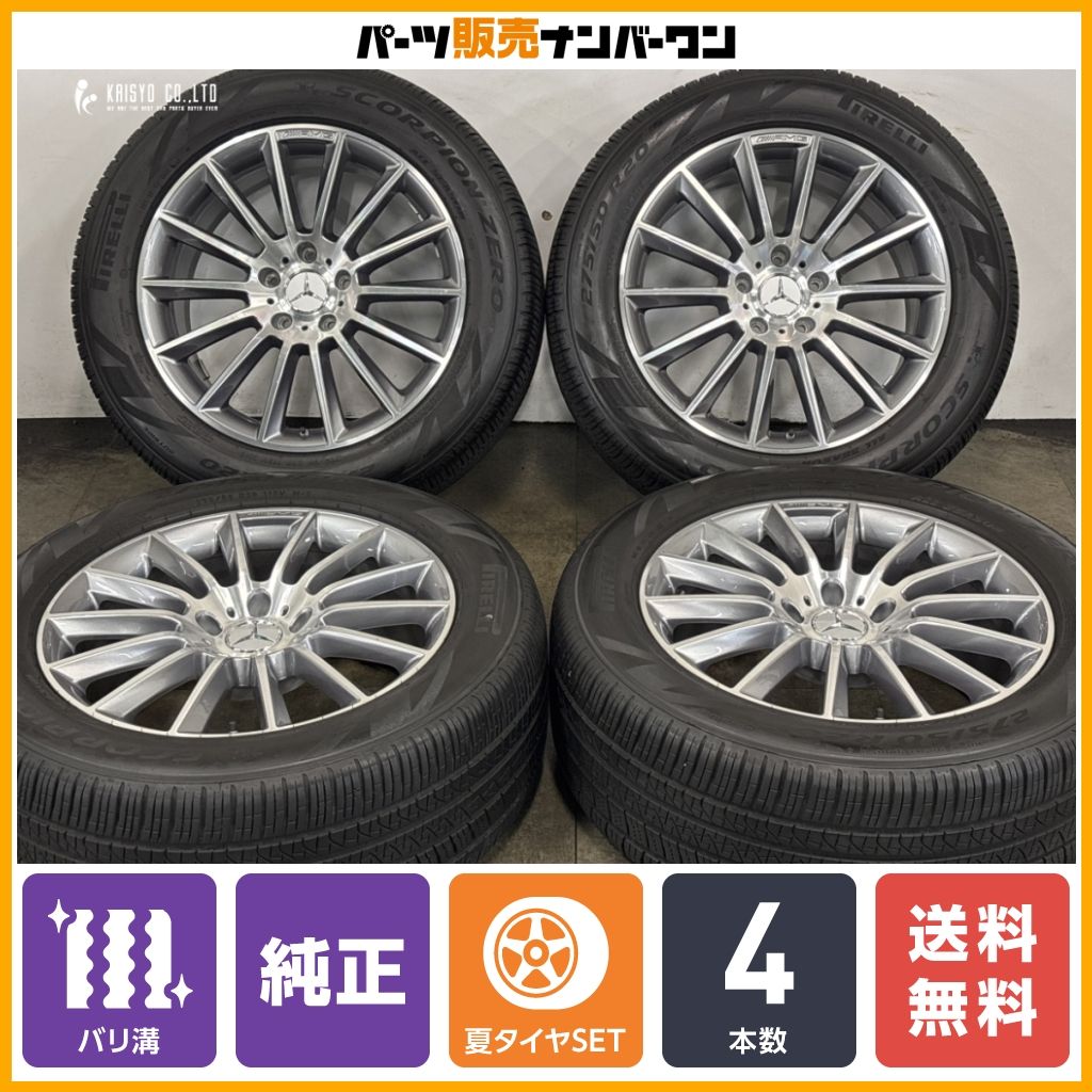 【バリ溝】メルセデス ベンツ W463A Gクラス 純正 20in 8.5J +32 PCD130 ピレリ スコーピオンゼロ 275/50R20 G550 G400d G350d