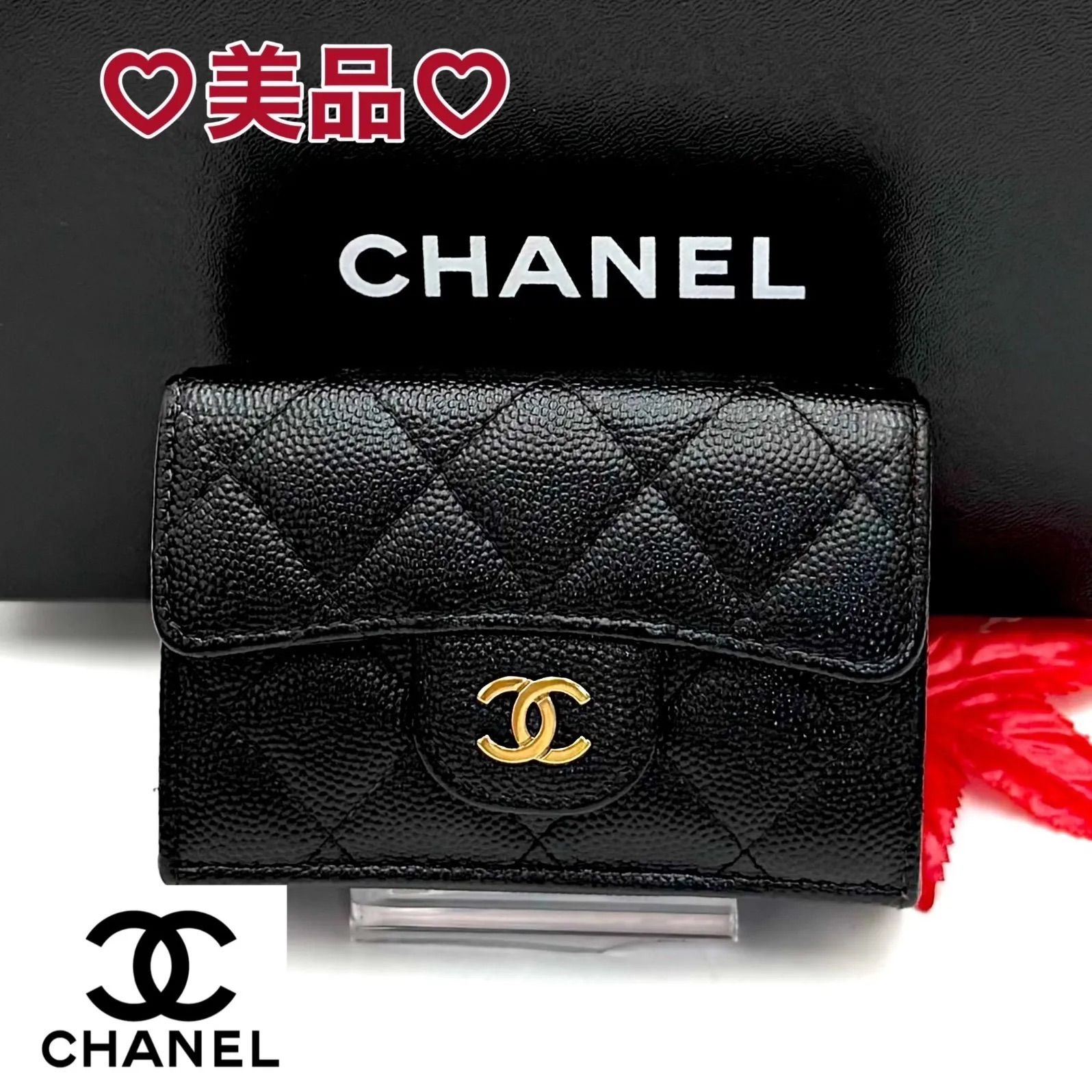 CHANEL シャネル クラシックスモールフラップウォレット キャビアスキン 60,500円