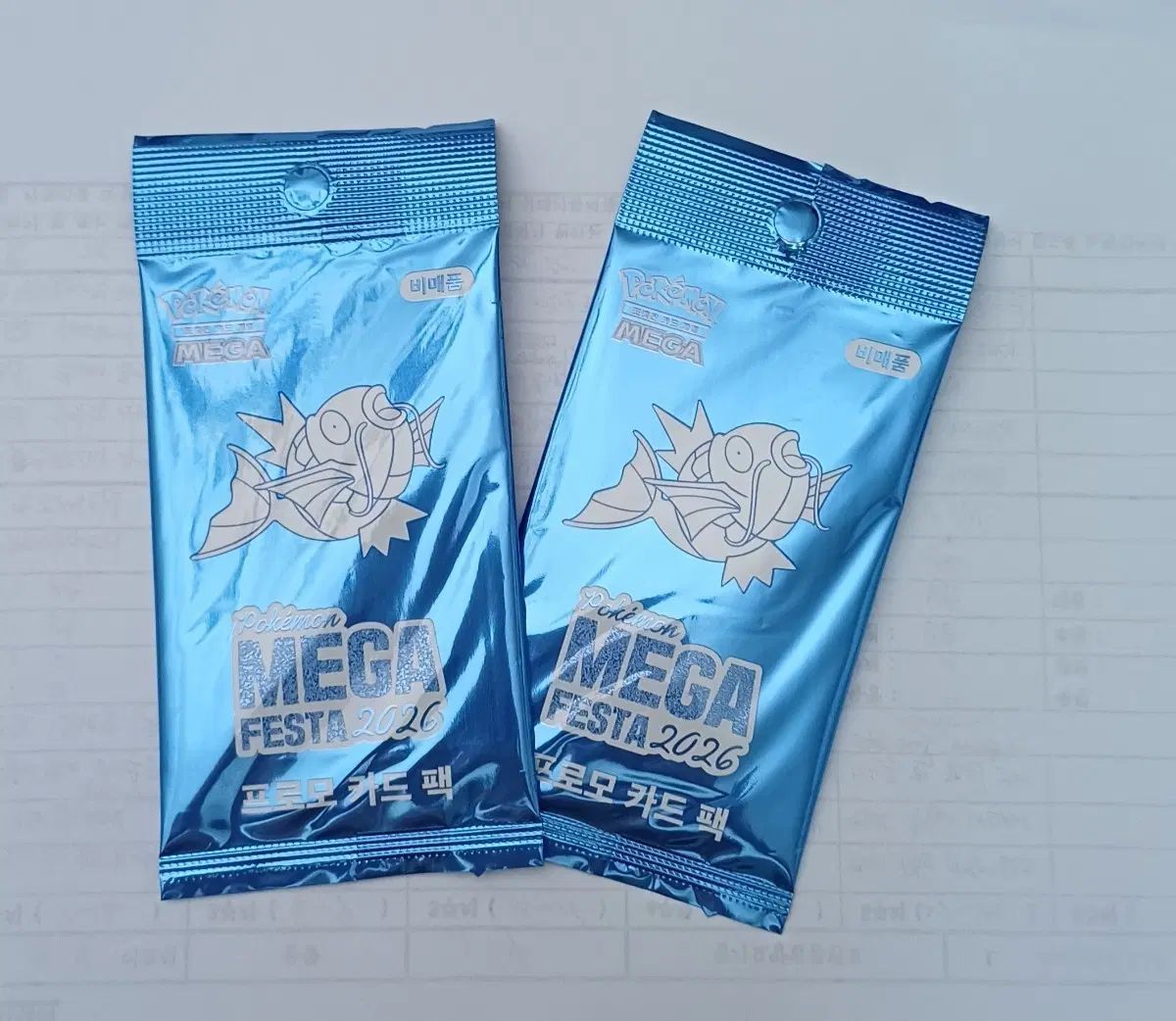 送料無料】未開封 ポケットモンスター MEGA フェスタ コイキング