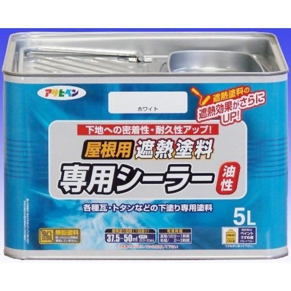 ds-屋根用遮熱塗料専用シーラー ホワイト 5L 12,516円