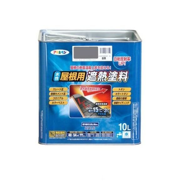 ds-水性屋根用遮熱塗料 銀黒 10L 23,243円