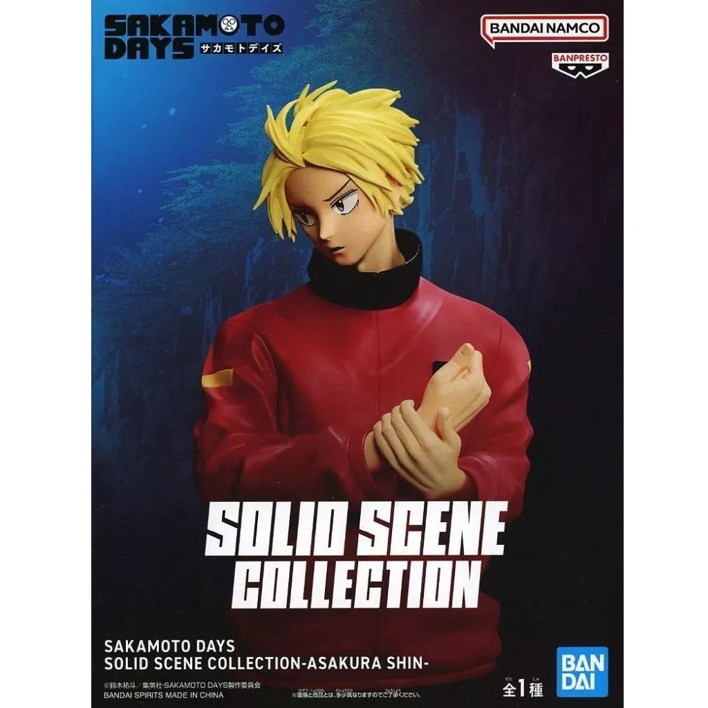 サカモトデイズ SAKAMOTO DAYS SOLID SCENE COLLECTION ASAKURA SHIN