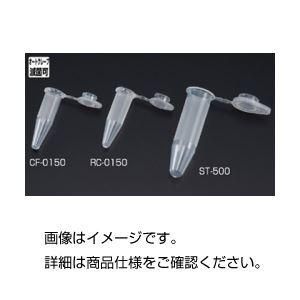 ds-（まとめ）サンプリングチューブ RC-0150 入数：1000本〔×5セット〕