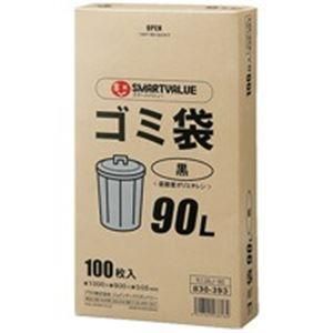 ds-ジョインテックス ゴミ袋LDD黒90L 100枚*2箱 N138J-90P